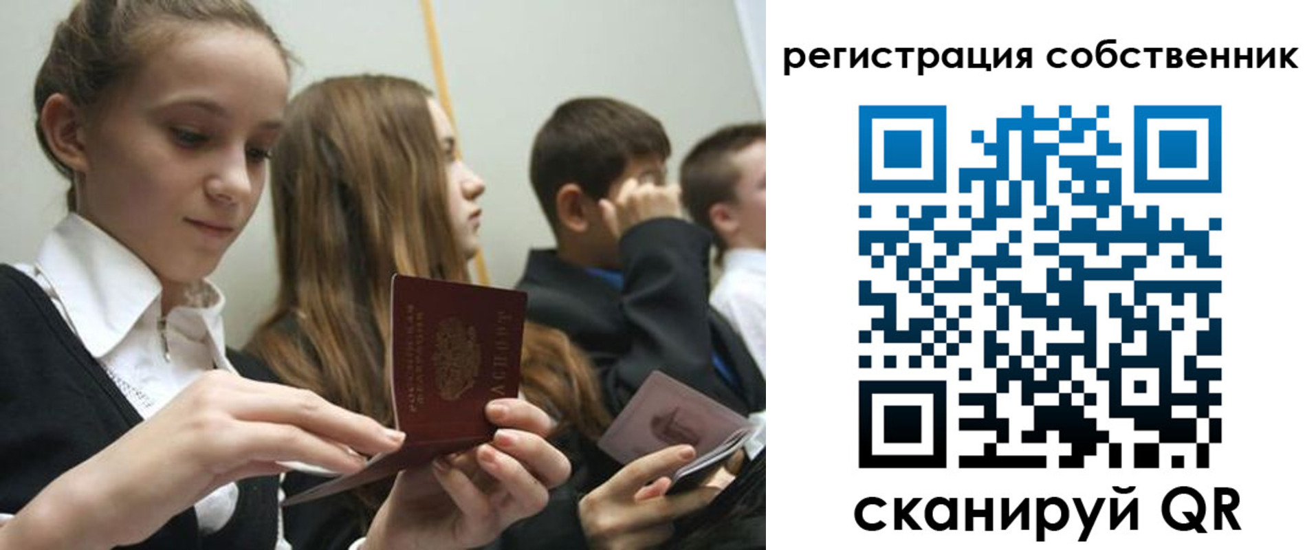 прописка для кредита в Людиново