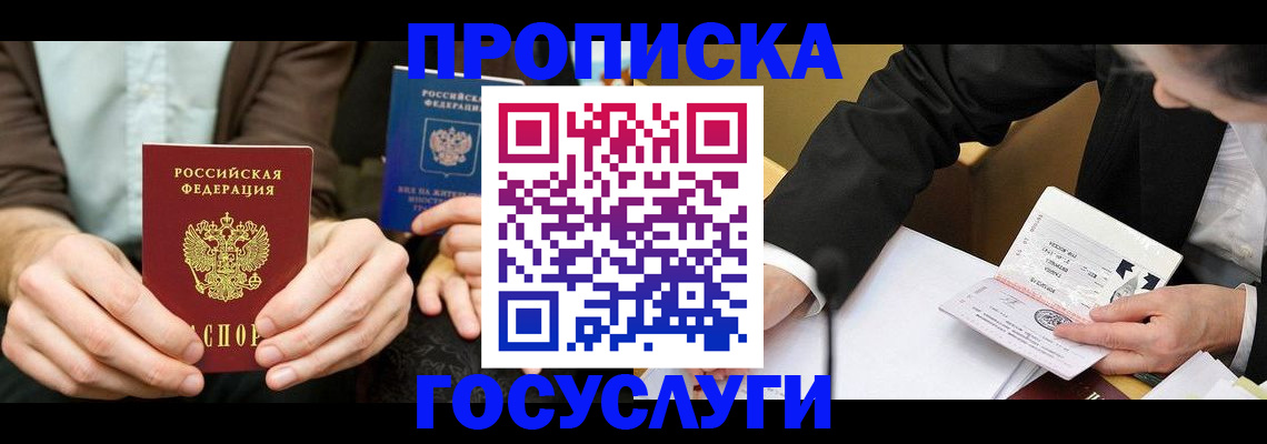 регистрация для дет. сада в Людиново